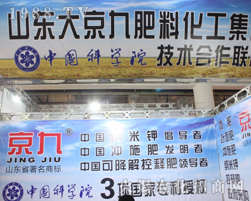 2016ɽ�|ֲ������ɽ�|�󾩾�չλ��(d��)��