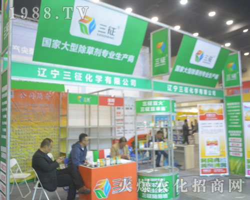 �|���������W�y��Ʒ����2016�����r(n��ng)ˎ���ו�