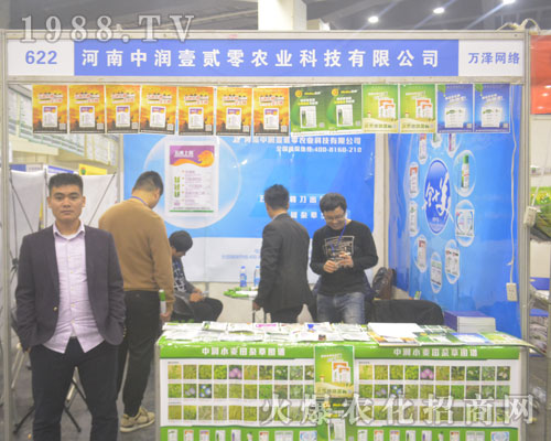 �����Н�Ҽ�E���r�I(y��)��2016����ֲ������ȫ���Ը�