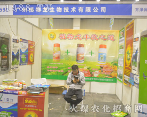 �V�|ֲ����������2016�����r(n��ng)ˎ���ו�(hu��)���ի@�M�M