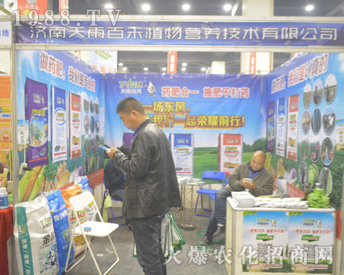 ����ٺ̳ɹ�����2016����ֲ����