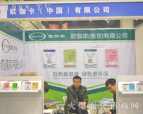 �W٤����2016�����r(n��ng)ˎ��������һչ�L��