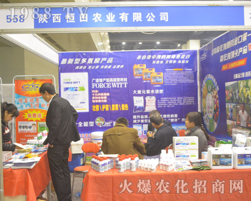 ������ﻯ������2016��19�ú���ֲ����(hu��)