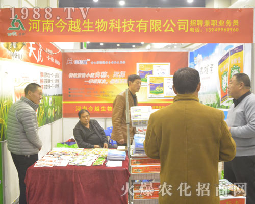 ���Ͻ�Խ���չ2016����ֲ����(hu��)