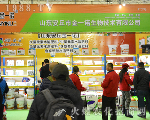 ɽ�|�����н�һ�Z���＼�g(sh��)���޹�˾��2016ȫ��(gu��)ֲ����(hu��)��������