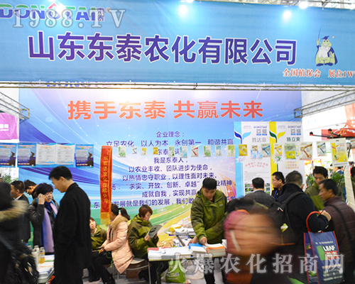 ɽ�|�|̩�r(n��ng)�����޹�˾�W���ǈ���32���Ͼ�ȫ��ֲ����