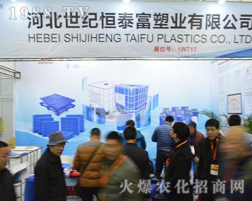 �ӱ����o(j��)��̩���ܘI(y��)���޹�˾�ڵ�32���Ͼ�ȫ��ֲ����(hu��)�F(tu��n)�Y(ji��)һ��