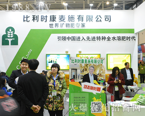 �����r����ʩ���޹�˾�ڵ�32���Ͼ�ȫ��ֲ�����^����ǰ