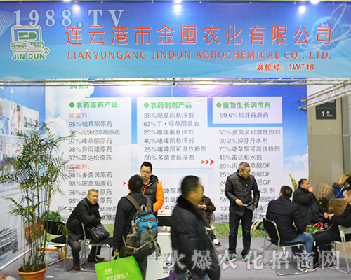 �B�Ƹ��н���r(n��ng)�����޹�˾��32��ȫ��ֲ����(hu��)�ݲ��ɓ�