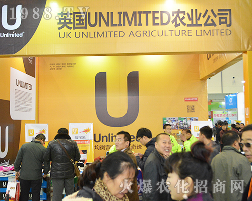 Ӣ��UNLIMITED�r(n��ng)�I(y��)��˾��2016ȫ��ֲ�����ו����������������
