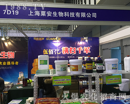 �Ϻ��ڰ�������2016��ȫ��ֲ���p����(hu��)���F(xi��n)ͻ��