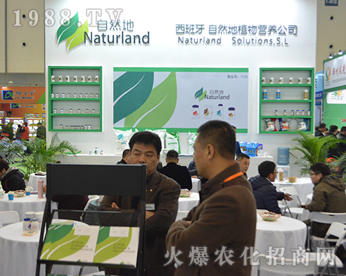 ��Ȼ�ؠI(y��ng)�B(y��ng)ֲ����2016���K�Ͼ�ȫ��(gu��)ֲ����(hu��)��������