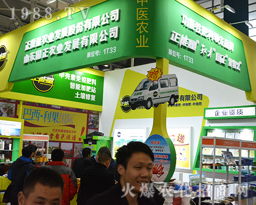 ɽ�|�����r(n��ng)�I(y��)��2016��32��ȫ��ֲ����չ�F(xi��n)�����c�L��