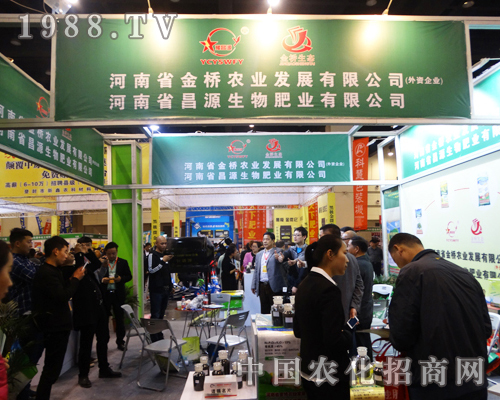 河南金橋農(nóng)業(yè)重磅出擊2016中原肥料會