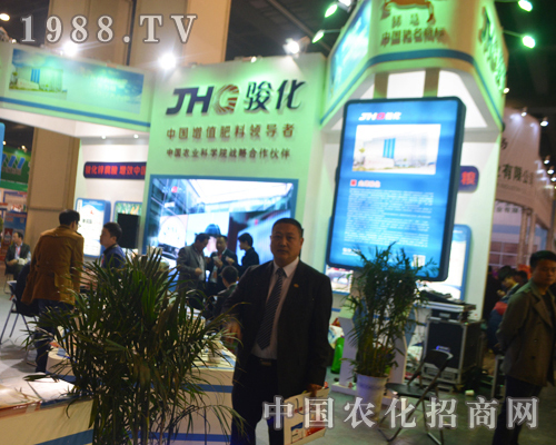 【2016河南肥料會】駿化-中國增值肥料！