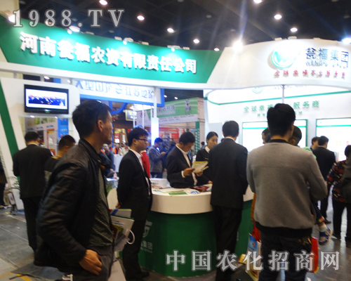 河南甕福農(nóng)資在2016鄭州肥料會上戰(zhàn)績輝煌