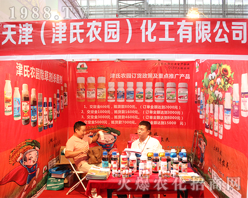 ��򻯹���2016�������r(n��ng)�Y��(hu��)�ϴ����ƏV