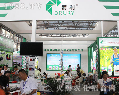 美國(guó)爵利集團(tuán)在2016昆明農(nóng)資會(huì)嶄露頭角