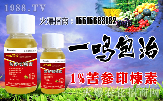 ����һ�Q�r(n��ng)�I(y��)�Ƽ����޹�˾