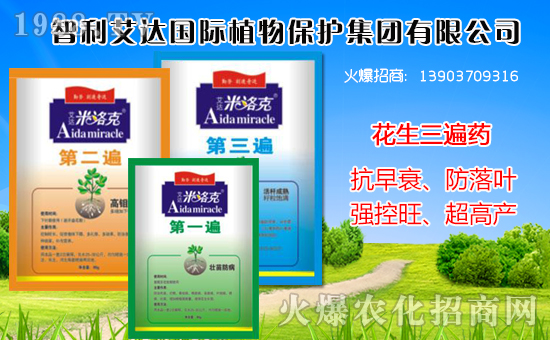 �������_(d��)���Hֲ�ﱣ�o(h��)���F(tu��n)���޹�˾1