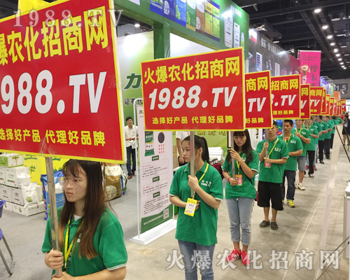     會(huì)場(chǎng)如戰(zhàn)場(chǎng)，決勝線！2017南寧農(nóng)資會(huì)火爆農(nóng)化網(wǎng)全力做推廣！