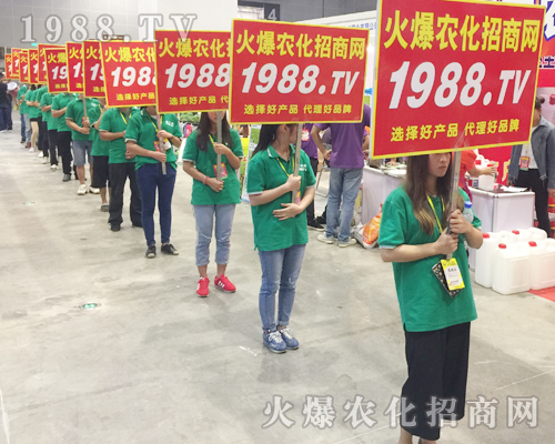     2017南寧農(nóng)資會上火爆農(nóng)化網(wǎng)的精英們非同凡響！