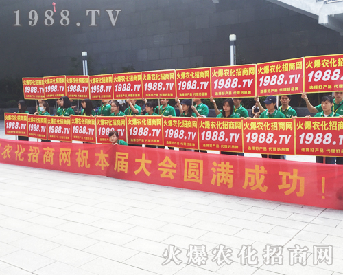     2017南寧農(nóng)資會(huì)，到處可見的火爆袋、火爆碼！