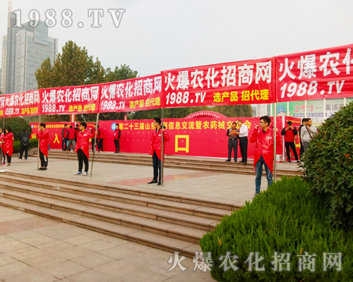 2017濟南植保會，火爆農(nóng)化網(wǎng)與農(nóng)資精英們共享盛會！