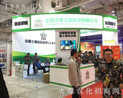 ��̩������2017ɽ�|ֲ�����ϲ�������