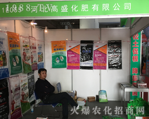 ��ʢ������2017ɽ�|ֲ�������̳ɹ�