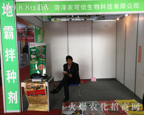 �ʝ��r(n��ng)�����ذ�����2017ɽ�|ֲ����(hu��)