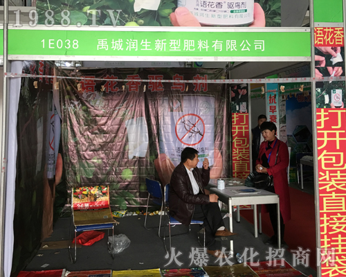 ���ǝ�����2017ɽ�|ֲ�����ϻ�����