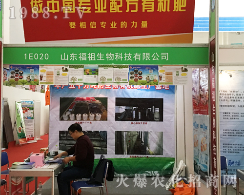 ���������ذ�����2017ɽ�|ֲ����(hu��)