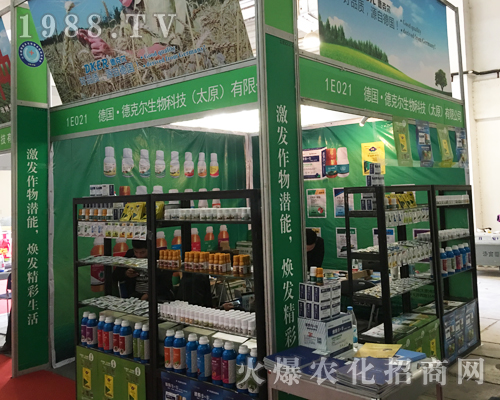 �¿ˠ�����𱬅�չ2017ɽ�|ֲ����(hu��)