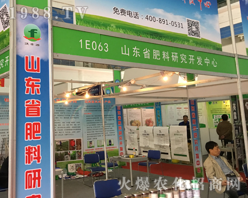 ɽ�|ʡ�����о��_(k��i)�l(f��)���Ļ𱬳���2017ɽ�|ֲ����(hu��)