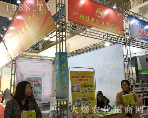 ���S�ʘI(y��)��2017ɽ�|ֲ����(hu��)�ϲ�������