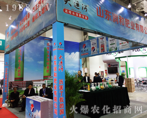 ���ͷʘI(y��)�𱬅�չ2017ɽ�|ֲ����