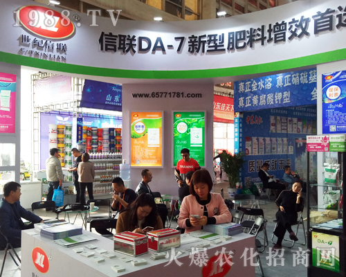 2017����ֲ�������o(j��)��(li��n)�𱬁��u