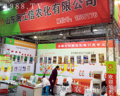 �������r(n��ng)����2017��ɽ�|ֲ����(hu��)�����ƏV