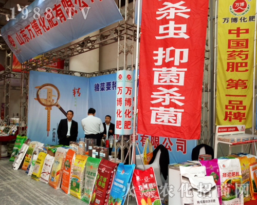 �f(w��n)��������2017ɽ�|ֲ����(hu��)�ϻ�����