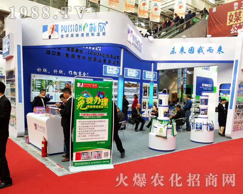 �����ʘI(y��)��2017ɽ�|ֲ����(hu��)�Ϲ�â����