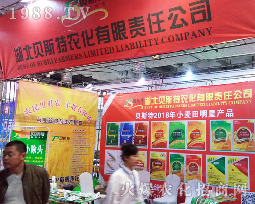 ؐ˹���r(n��ng)����2017���(j��)��ֲ���p����(hu��)����