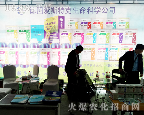 2017ɽ�|��(j��)��ֲ�����ϵ���˹�ش����ƏV