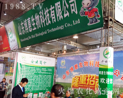 ɽ�|����������2017��(j��)��ֲ����(hu��)�������ཛ(j��ng)�N(xi��o)��