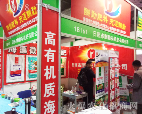 �����ЙC(j��)����2017ɽ�|ֲ����(hu��)�ϴ�������