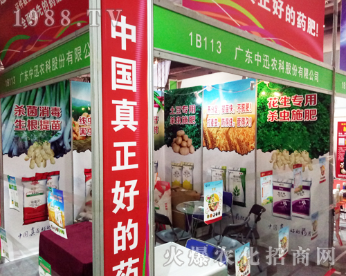 �V�|��Ѹ�r��2017ɽ�|ֲ��������������