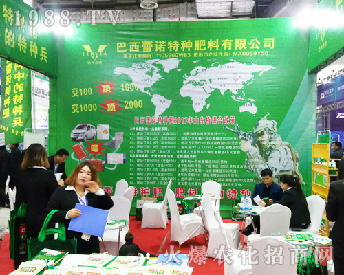 2017ɽ�|��(j��)��ֲ�����ϰ������Z�طN������չ���L(f��ng)