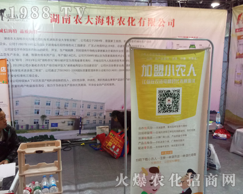 �r(n��ng)������2017ɽ�|ֲ���������ɹ�