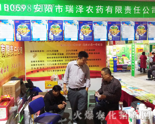 ���������r(n��ng)ˎ��ϯ2017ɽ�|ֲ����