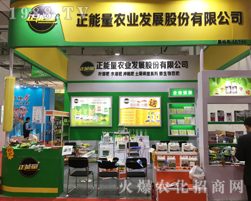 2017��ɽ�|ֲ�������������r�I(y��)�l(f��)չ�ɷݴ����ƏV